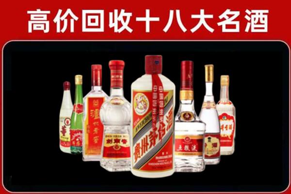 新罗区回收老酒