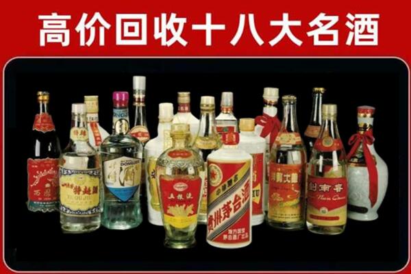 新罗区回收名酒